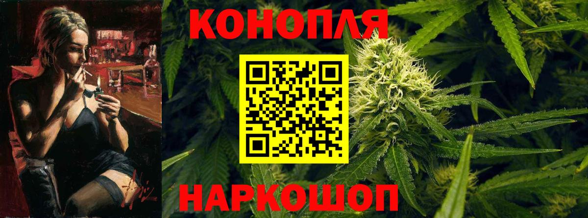 Бошки марихуана семена  Каннабис SATIVA & INDICA  Бошки марихуана OG Kush  Шишки марихуана тримм  Кисловодск  Вход с VPN 